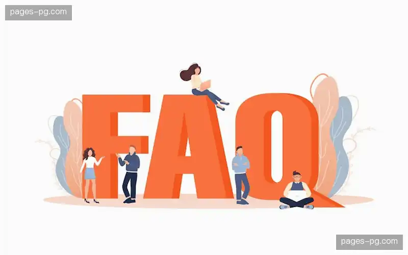 常见问题解答